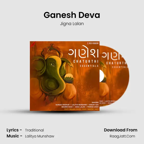 Ganesh Deva mp3 song