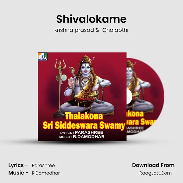 Shivalokame MP3 Song by krishna prasad Cover
