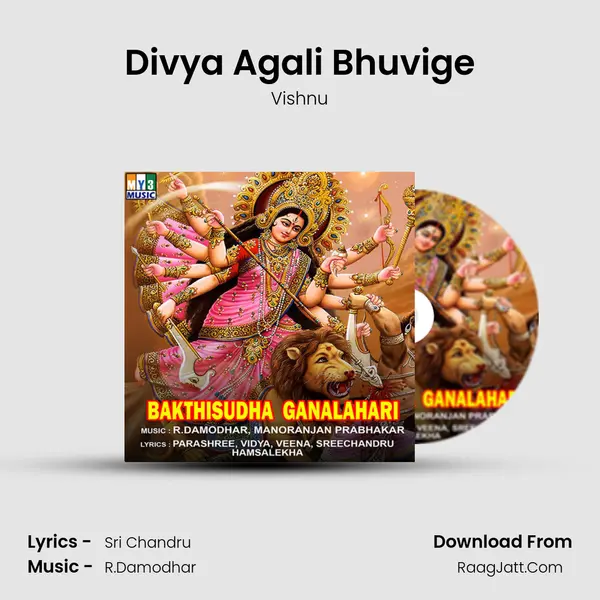 Divya Agali Bhuvige MP3 Song by Vishnu Cover