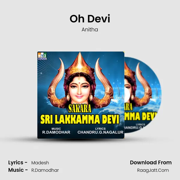Oh Devi MP3 Song by Anitha Cover