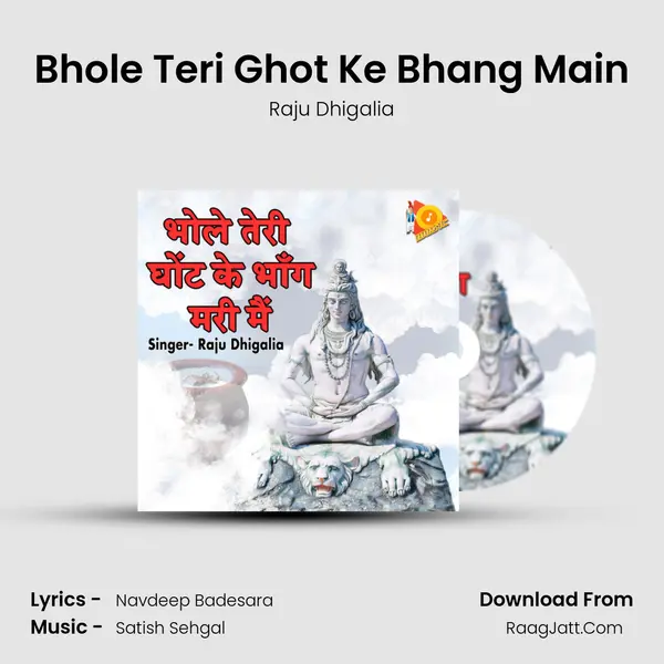 Bhole Teri Ghot Ke Bhang Main - Raju Dhigalia