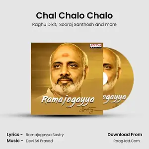 Chal Chalo Chalo Cover