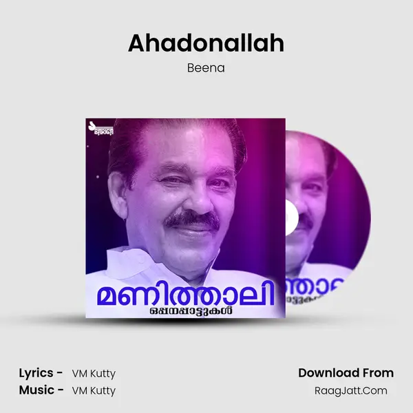Ahadonallah MP3 Song by Beena Cover