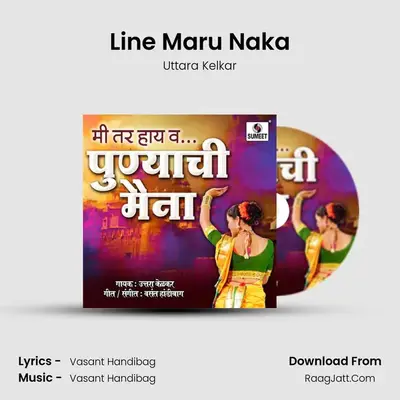 Mi Tar Hay Va Punyachi Maina - Uttara Kelkar