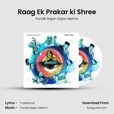 Raag Ek Prakar ki Shree mp3 song
