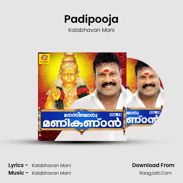 Padipooja MP3 Song by Kalabhavan Mani Cover