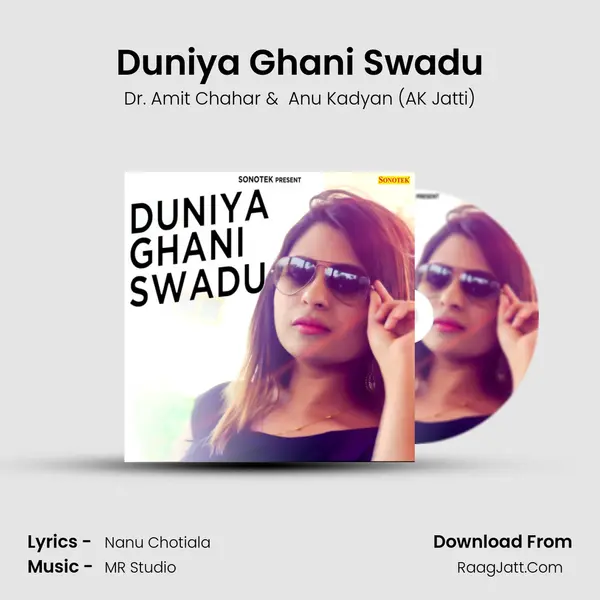 Duniya Ghani Swadu MP3 Song by Dr. Amit Chahar Cover