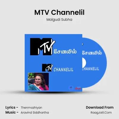 MTV Channelil - Malgudi Subha
