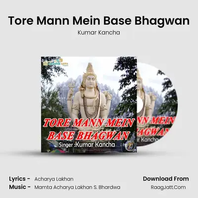 Tore Mann Mein Base Bhagwan mp3 song