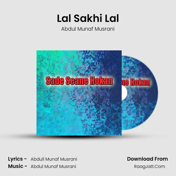 Lal Sakhi Lal MP3 Song by Abdul Munaf Musrani Cover