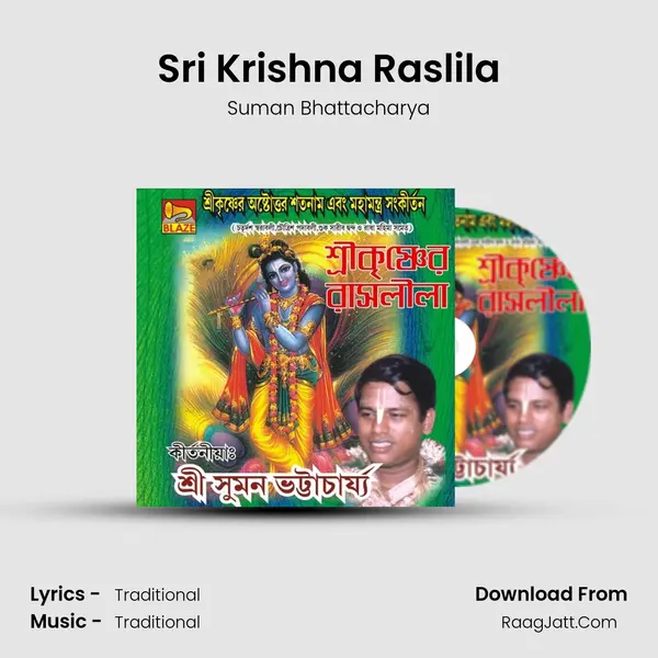 Sri Krishna Raslila - Suman Bhattacharya