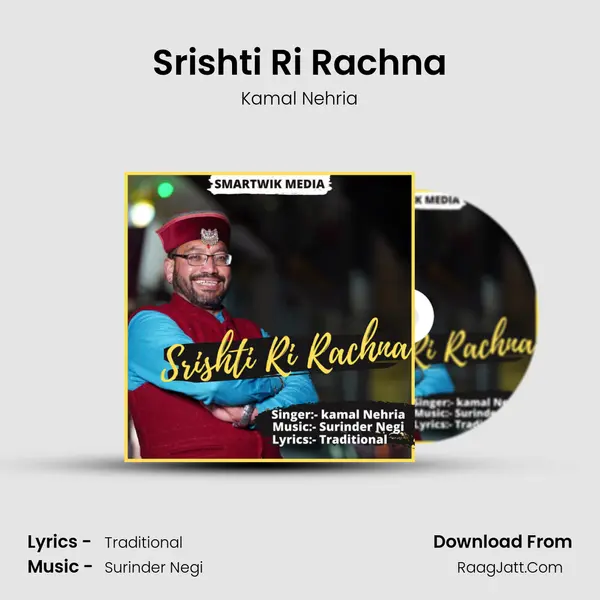 Srishti Ri Rachna MP3 Song by Kamal Nehria Cover