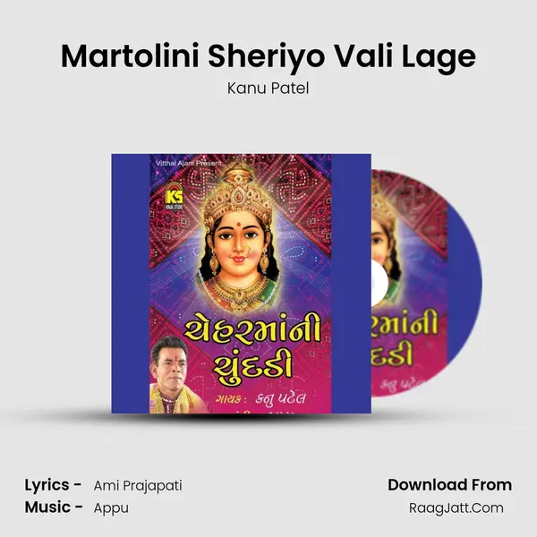 Martolini Sheriyo Vali Lage Cover