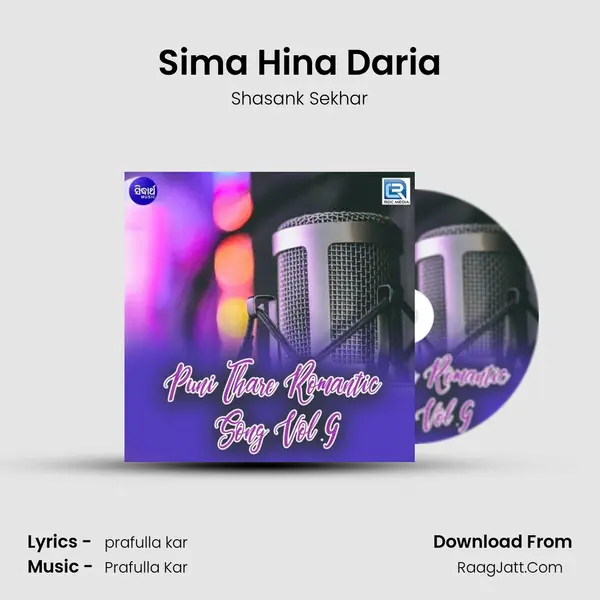 Sima Hina Daria MP3 Song by Shasank Sekhar Cover