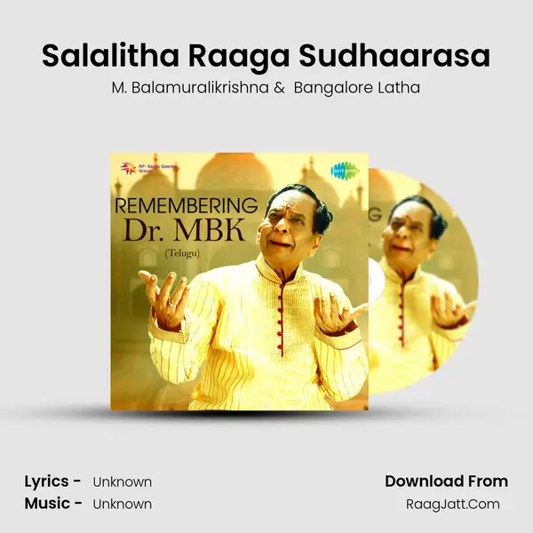 Salalitha Raaga Sudhaarasa Cover