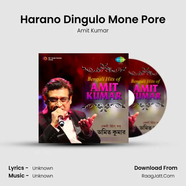 Harano Dingulo Mone Pore Cover