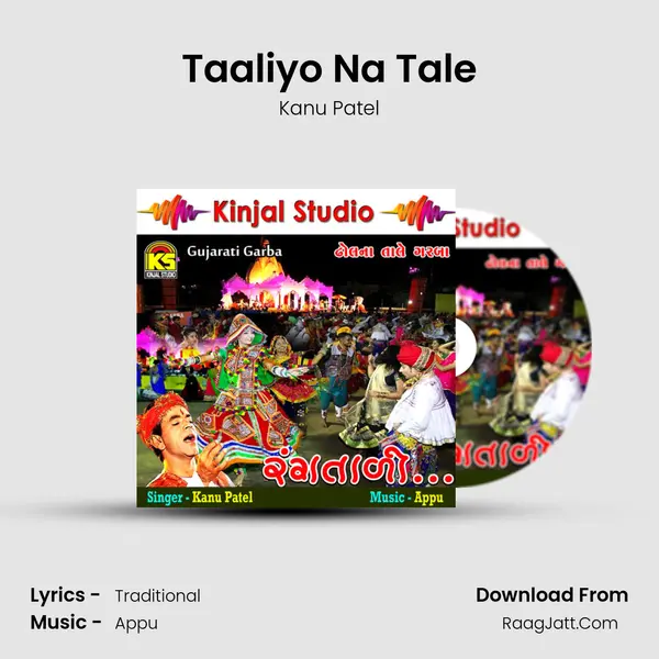 Taaliyo Na Tale MP3 Song by Kanu Patel Cover