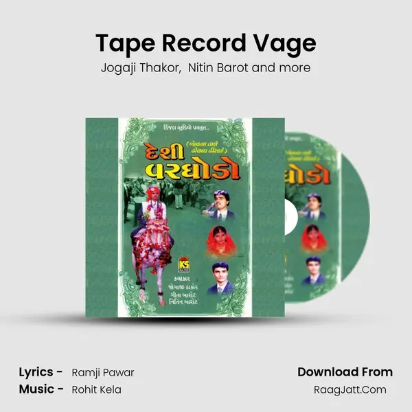 Tape Record Vage MP3 Song by Jogaji Thakor Cover