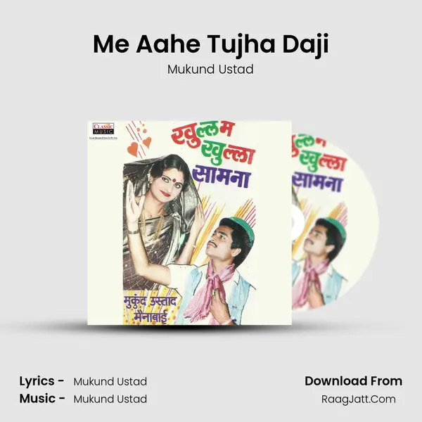 Mukund Ustad
