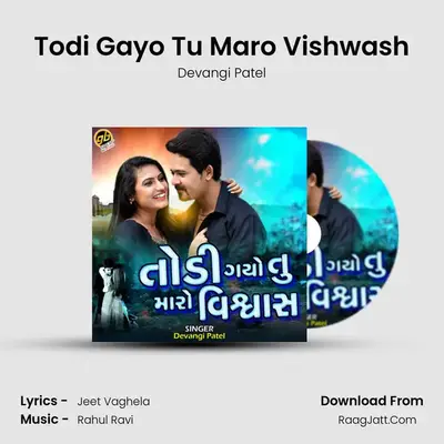 Todi Gayo Tu Maro Vishwash - Devangi Patel