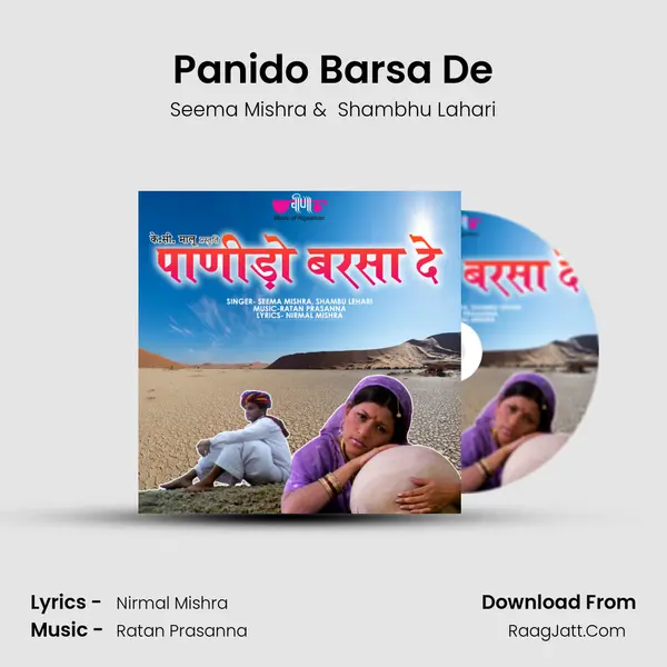 Panido Barsa De mp3 song