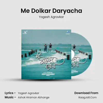 Me Dolkar Daryacha - Yogesh Agrovkar