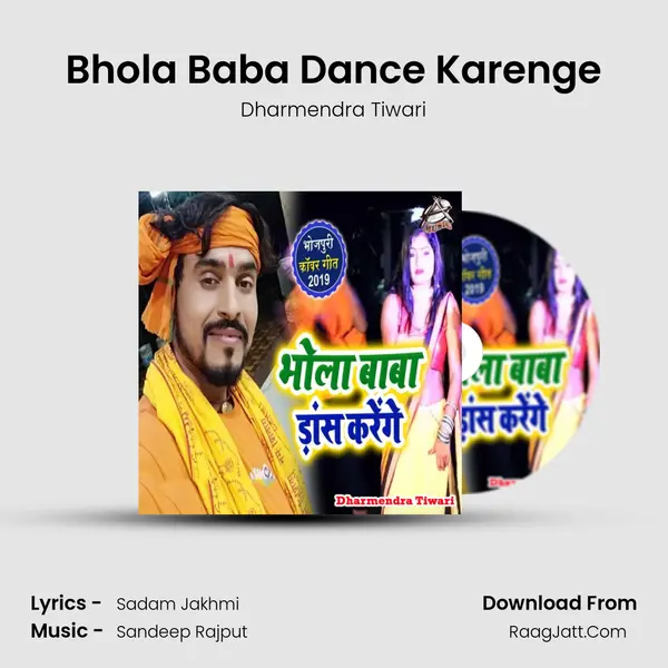 Bhola Baba Dance Karenge MP3 Song by Dharmendra Tiwari Cover