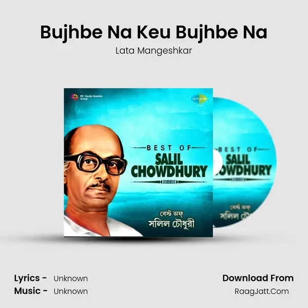 Bujhbe Na Keu Bujhbe Na Cover