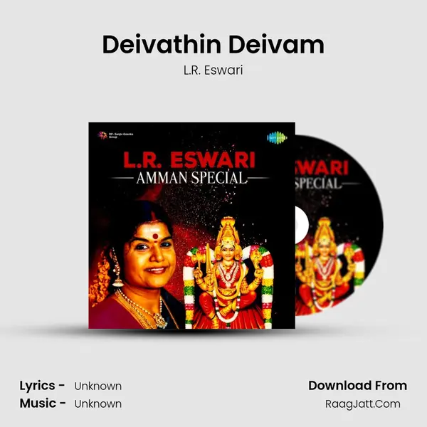 Deivathin Deivam MP3 Song by L.R. Eswari Cover