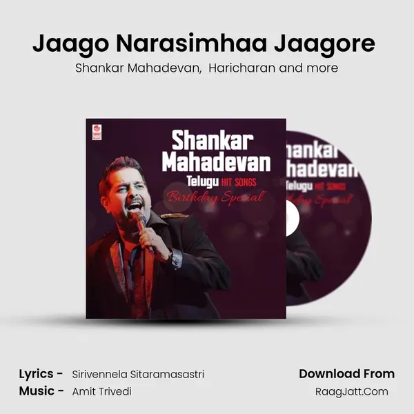 Jaago Narasimhaa Jaagore (From "Syeraa Narasimha Reddy") Cover