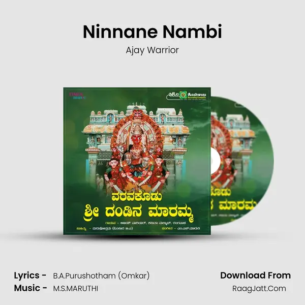 Ninnane Nambi MP3 Song by Ajay Warrior Cover