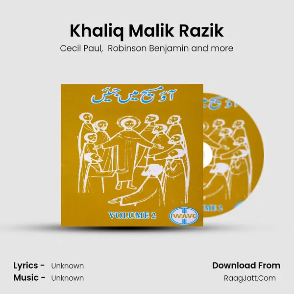 Khaliq Malik Razik mp3 song