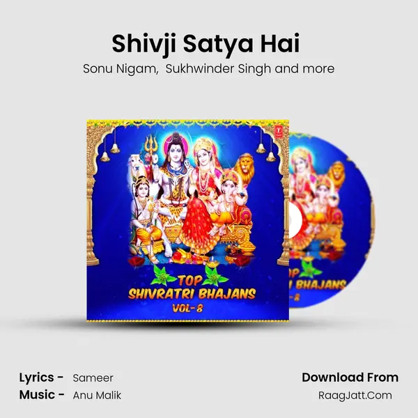 Shivji Satya Hai (From 