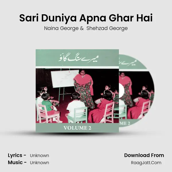 Sari Duniya Apna Ghar Hai mp3 song