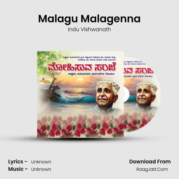 Malagu Malagenna MP3 Song by Indu Vishwanath Cover