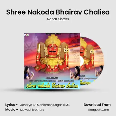 Shree Nakoda Bhairav Chalisa MP3 Song by Nahar Sisters Cover