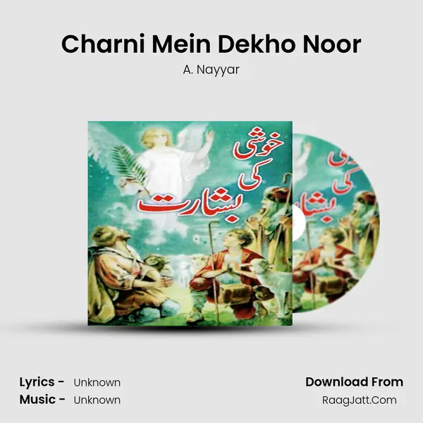 Charni Mein Dekho Noor MP3 Song by A. Nayyar Cover