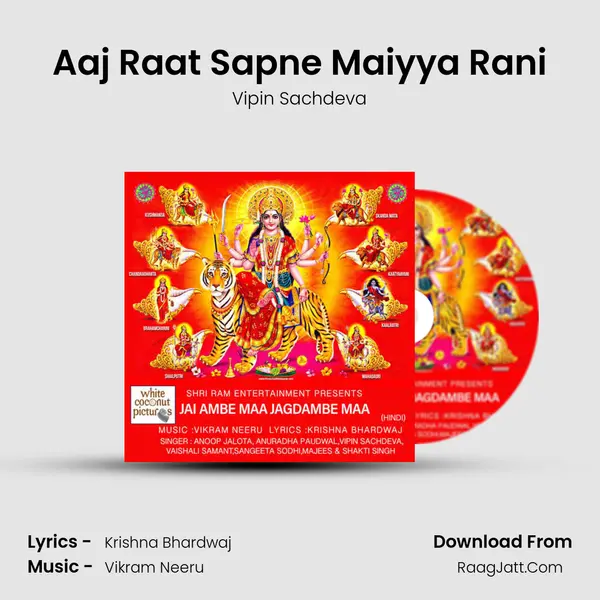 Aaj Raat Sapne Maiyya Rani mp3 song