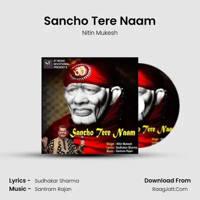 Sancho Tere Naam Cover