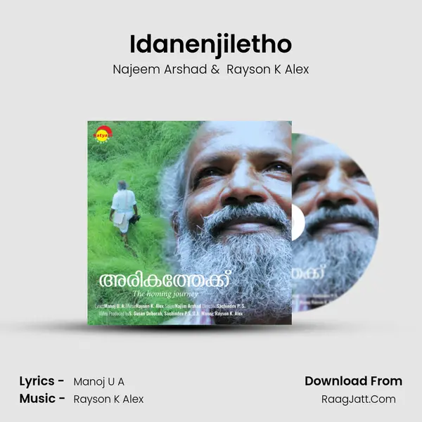 Idanenjiletho (From 