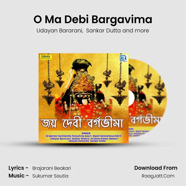 O Ma Debi Bargavima mp3 song