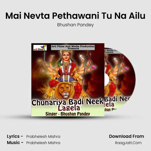 Mai Nevta Pethawani Tu Na Ailu mp3 song