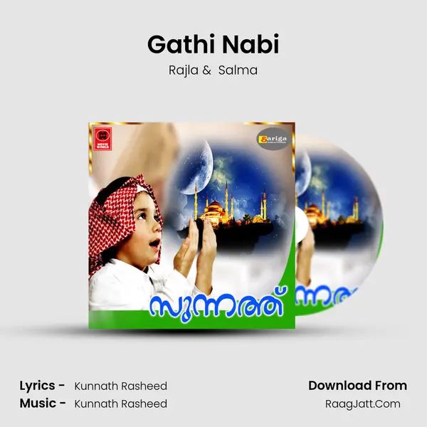Gathi Nabi MP3 Song by Rajla Cover