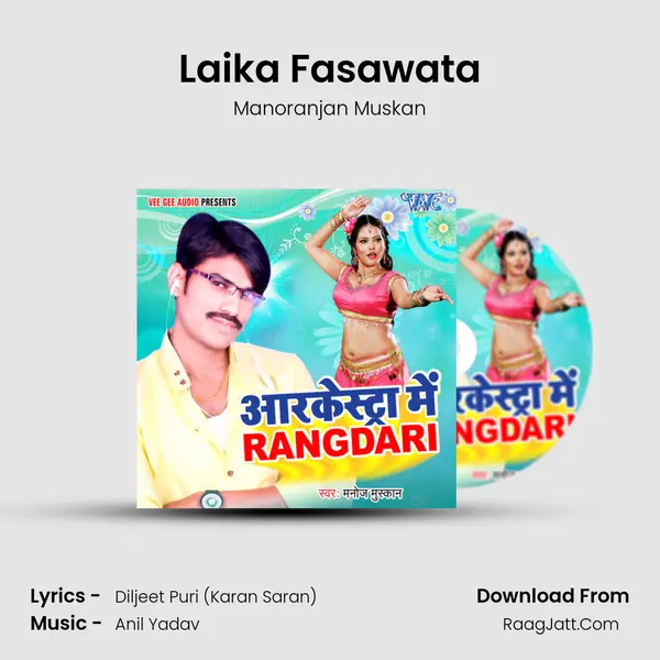 Laika Fasawata MP3 Song by Manoranjan Muskan Cover