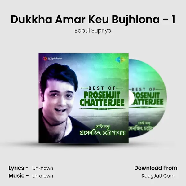 Dukkha Amar Keu Bujhlona - 1 Cover