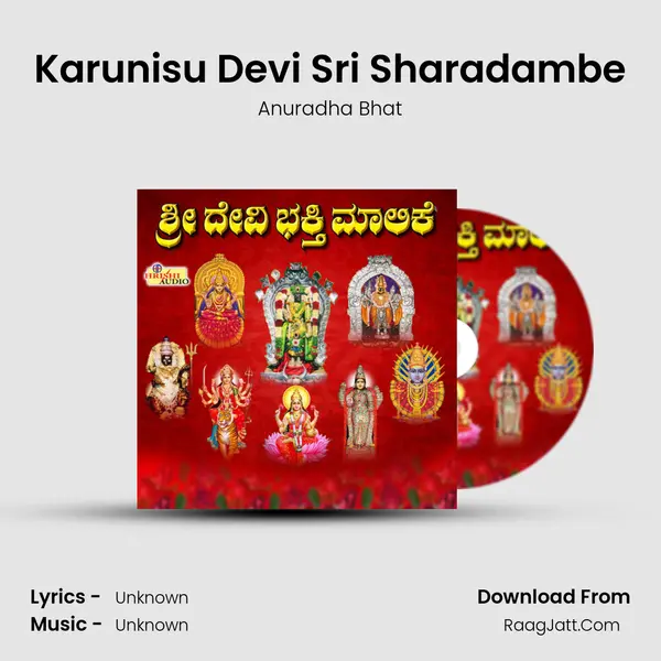 Karunisu Devi Sri Sharadambe MP3 Song by Anuradha Bhat Cover