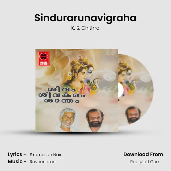 Sindurarunavigraha MP3 Song by K. S. Chithra Cover