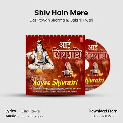 Shiv Hain Mere MP3 Song by Das Pawan Sharma Cover