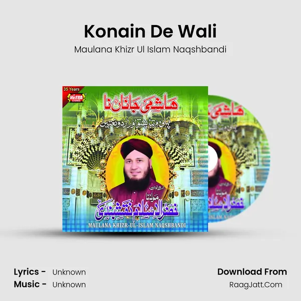 Konain De Wali MP3 Song by Maulana Khizr Ul Islam Naqshbandi Cover