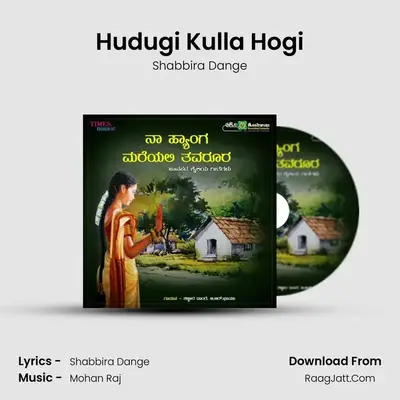 Hudugi Kulla Hogi MP3 Song by Shabbira Dange Cover